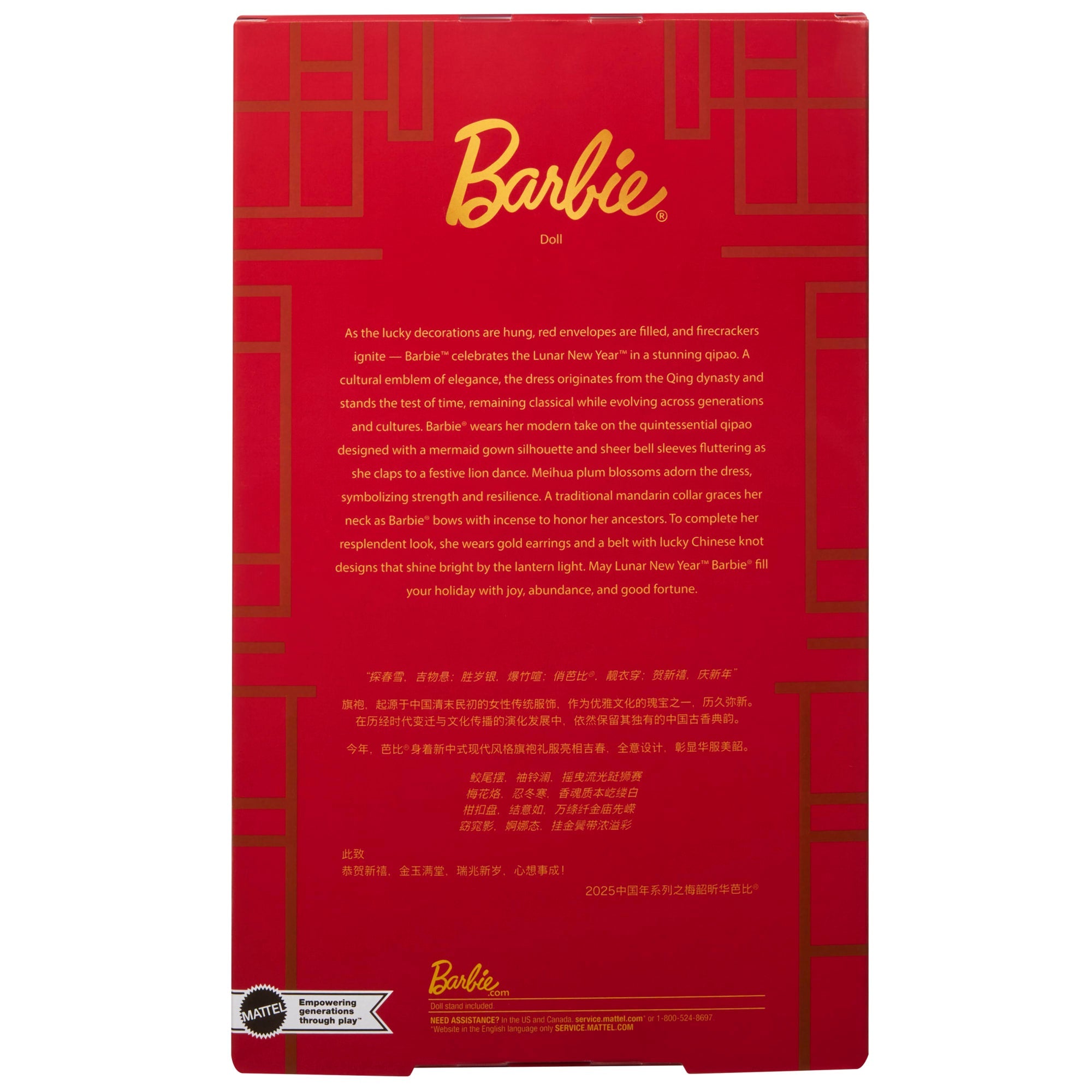 Barbie Signature Capodanno Lunare Cinese, Bambola Barbie Da Collezione Con Abito Qipao E Accessori Dorati