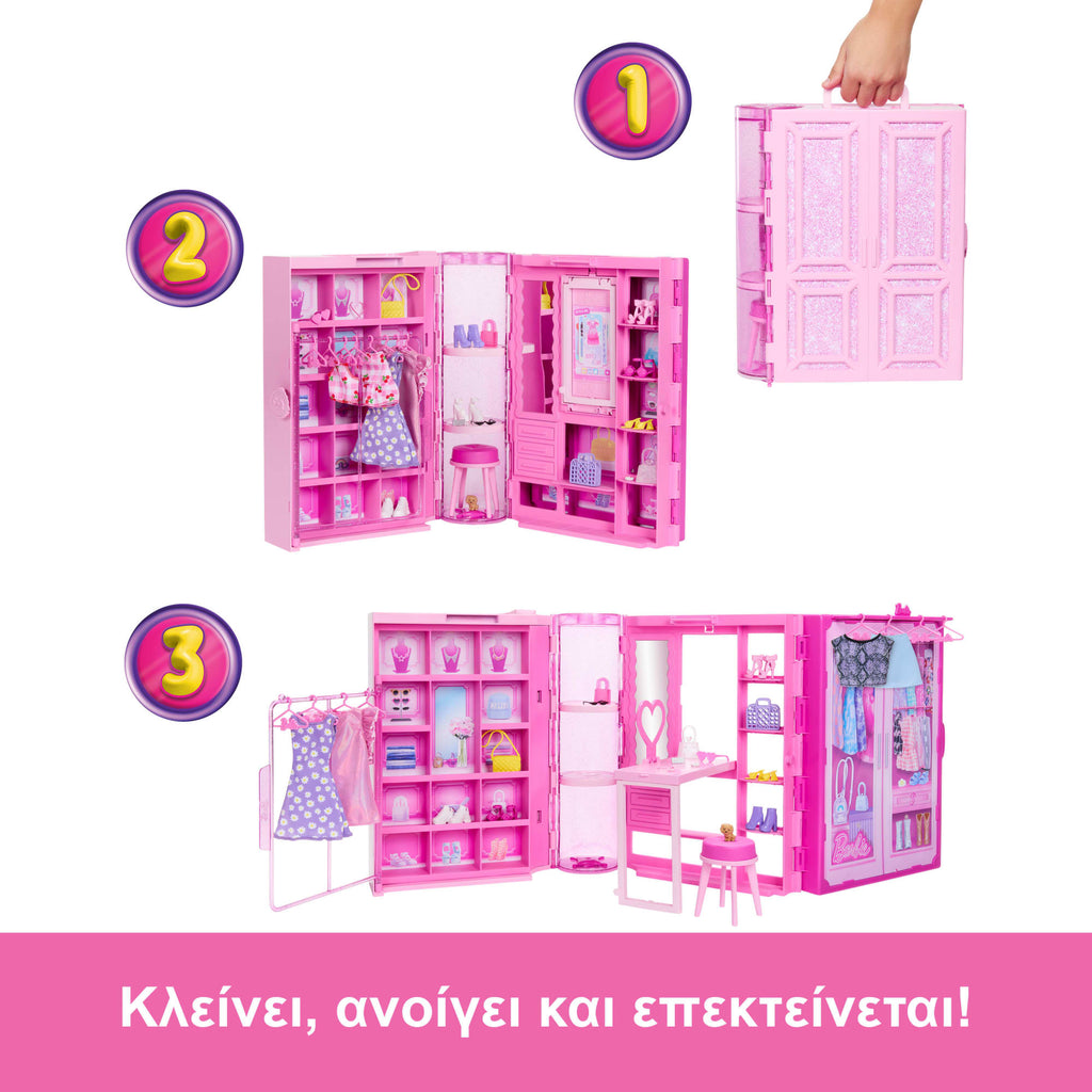 Barbie Δωμάτιο Μόδας Με Ρούχα Και Αξεσουάρ, Πλάτος 91 Εκ. Με 25+ Κομμάτια