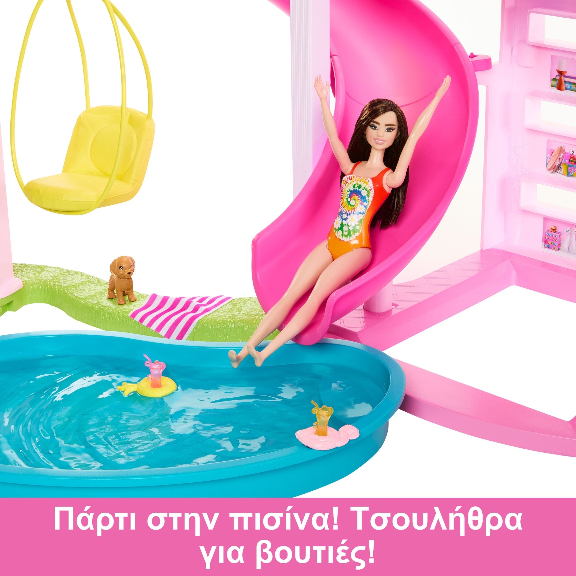 Barbie Dreamhouse, 75+ Κομμάρια, Σπίτι Με Πισίνα Και Μεγάλη Τσουλήθρα