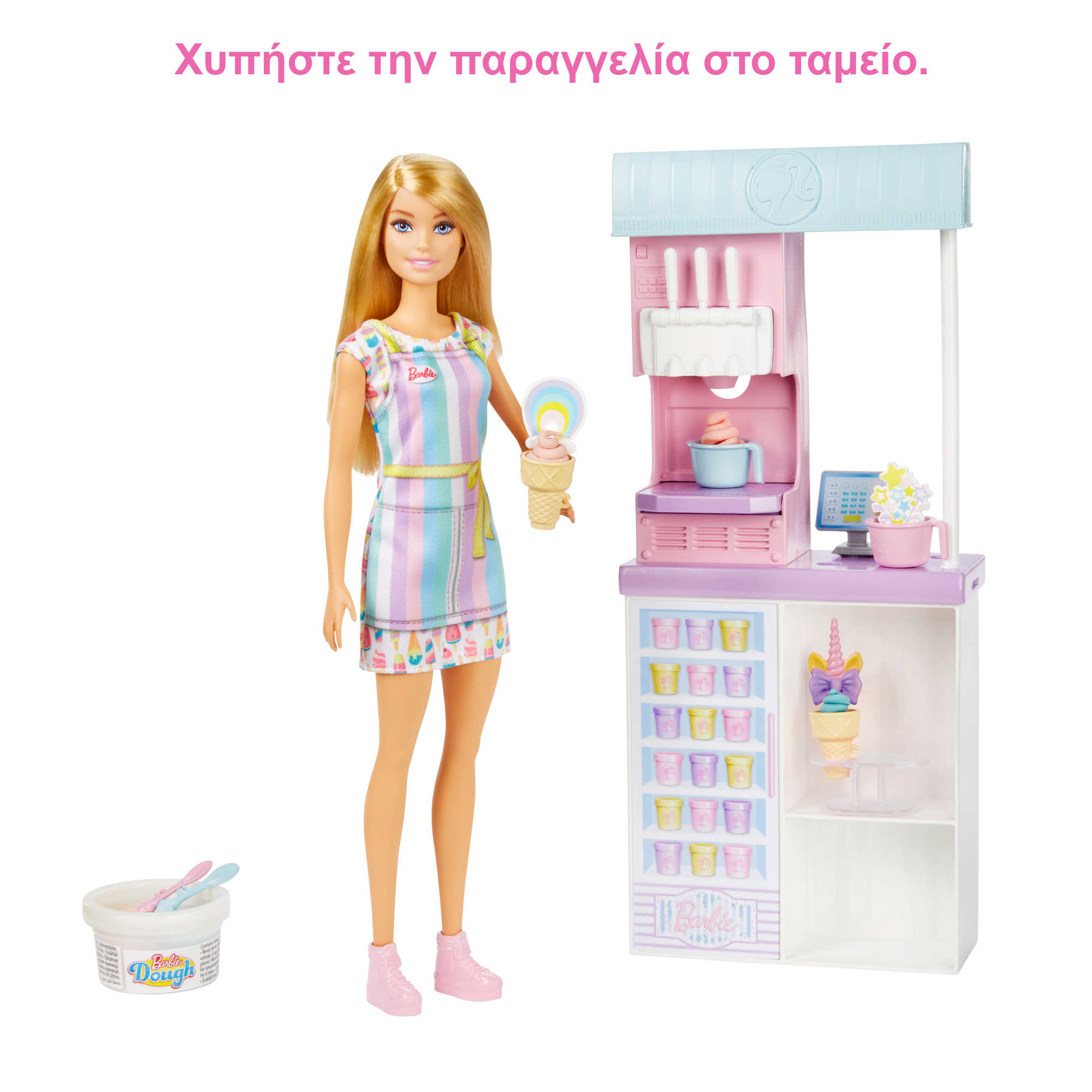 Barbie – Εργαστήριο Παγωτού