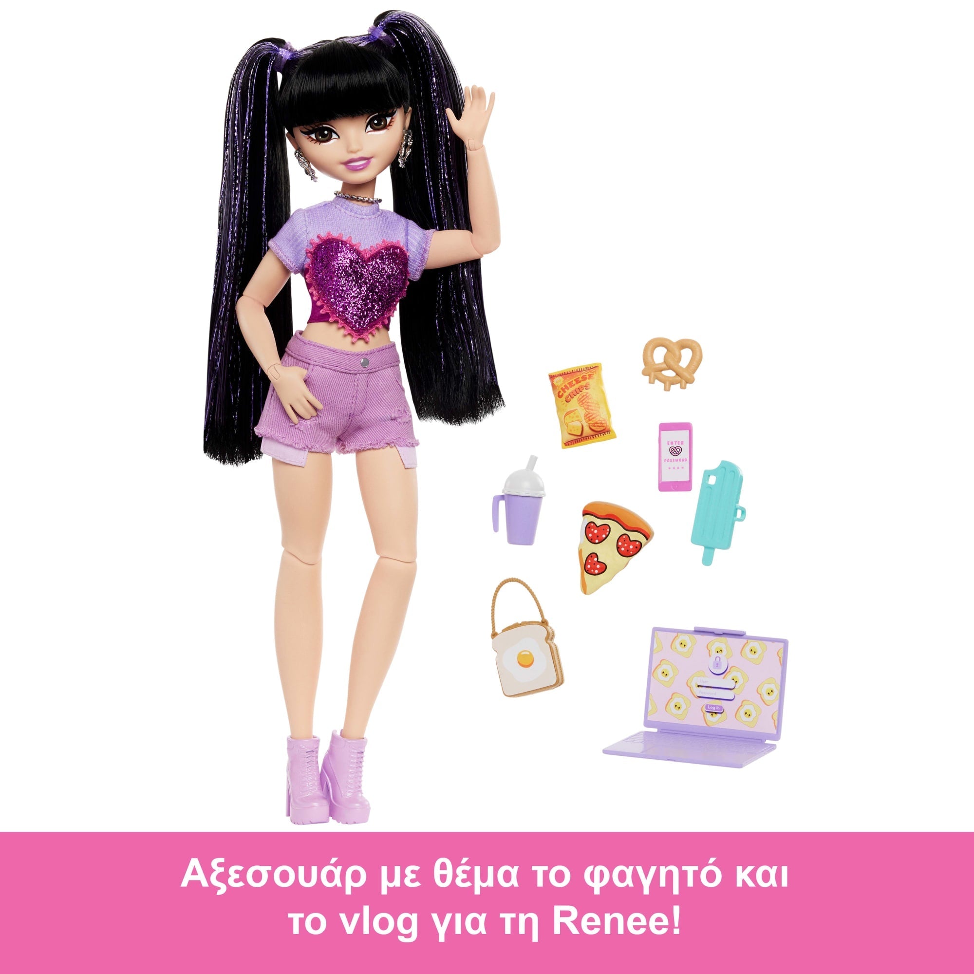 Barbie Dream Besties Barbie Renee Κούκλα Με 11 Αξεσουάρ Με Θέμα Το Φαγητό