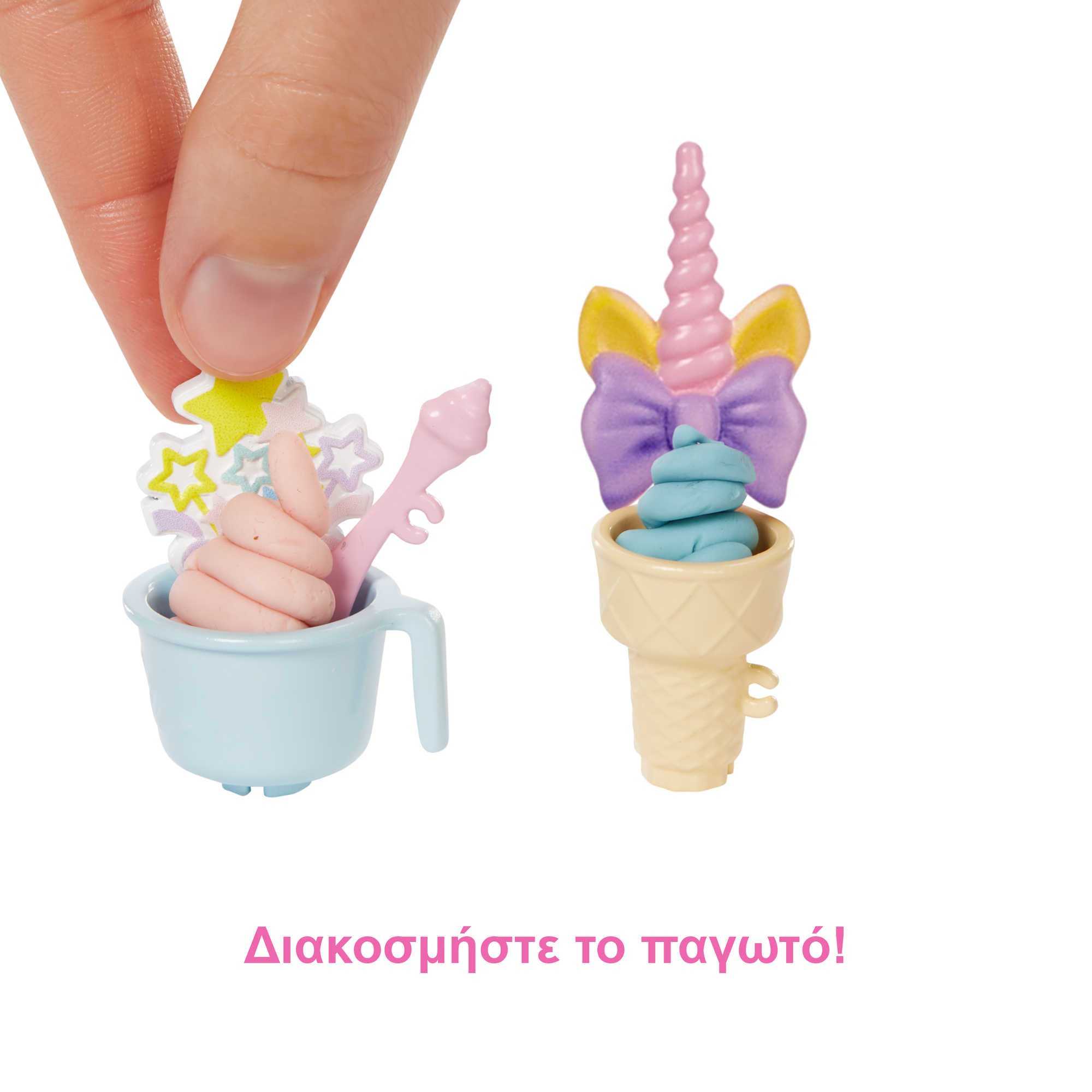 Barbie – Εργαστήριο Παγωτού