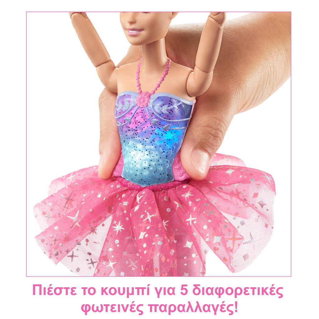Κούκλα Barbie| Ξανθιά Μπαλαρίνα Κούκλα | Λειτουργία Με Φωτάκια