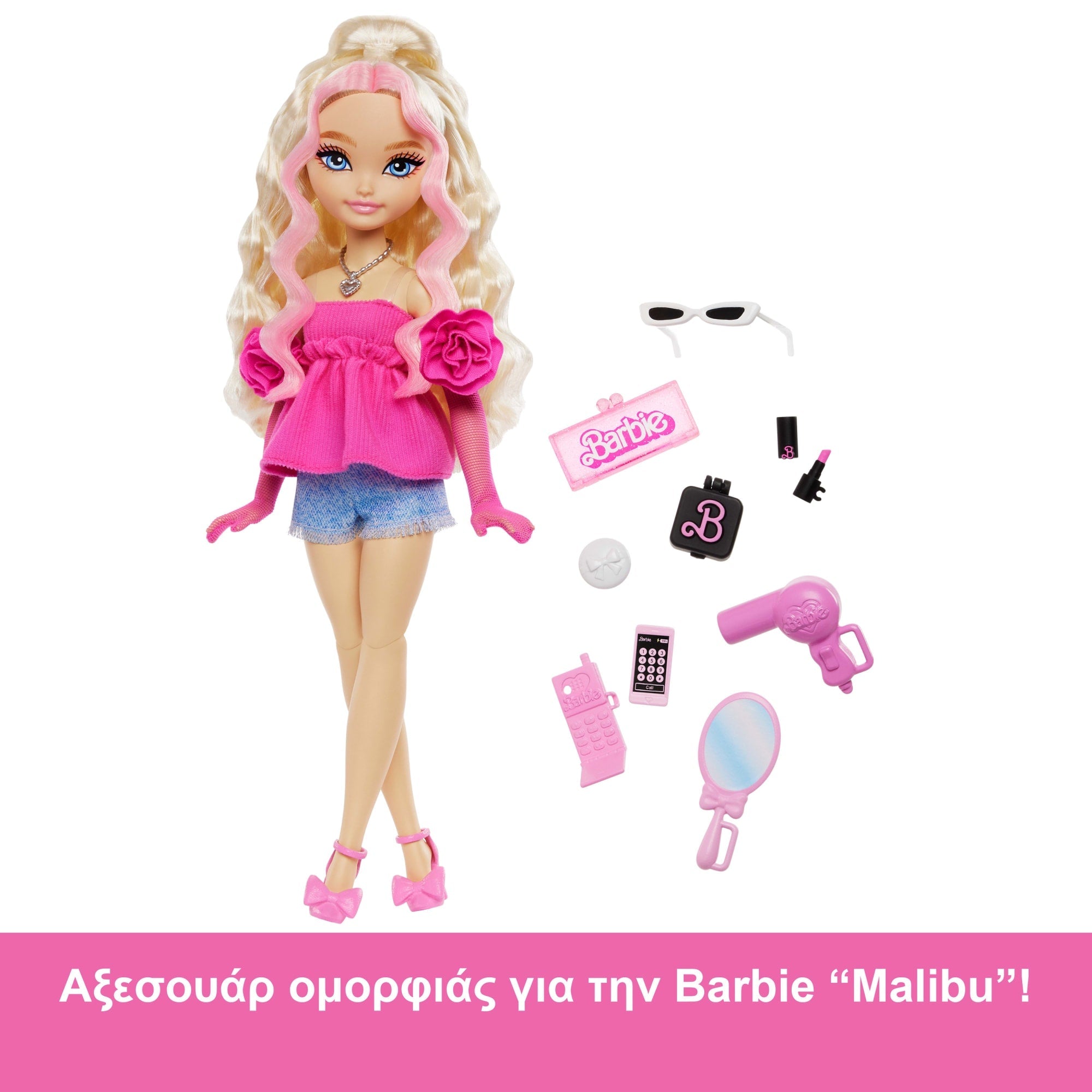 Barbie Dream Besties Barbie “Malibu” Κούκλα Με 8 Αξεσουάρ Μακιγιάζ Και Μαλλιών