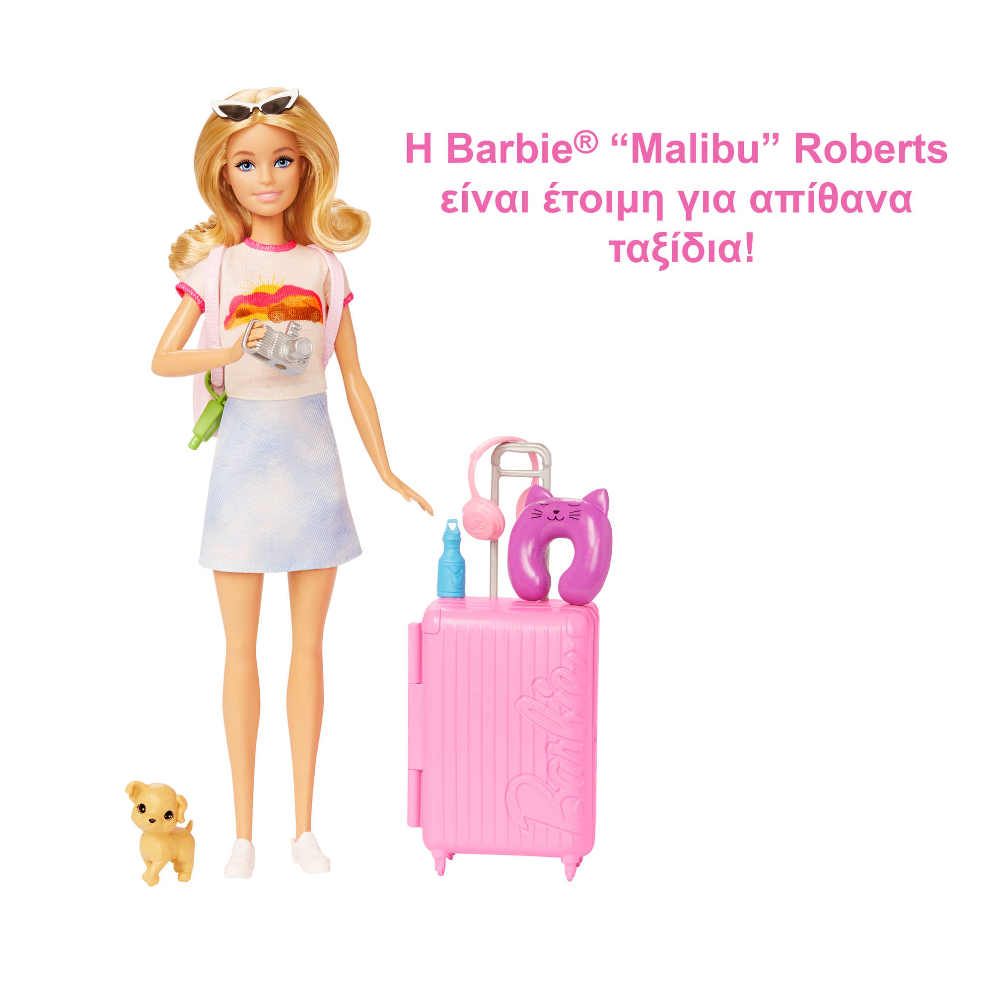 Barbie Κούκλα Και Αξεσουάρ, Ταξιδιωτικό Σετ Με Σκυλάκι