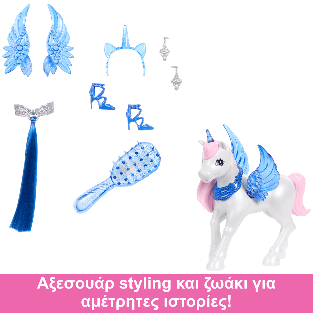 Κούκλα Barbie Πριγκίπισσα Ζαφειριού, 65Η Επέτειος Με Μπλε Μαλλιά, Ροζ Φόρεμα Και Μονόκερο.