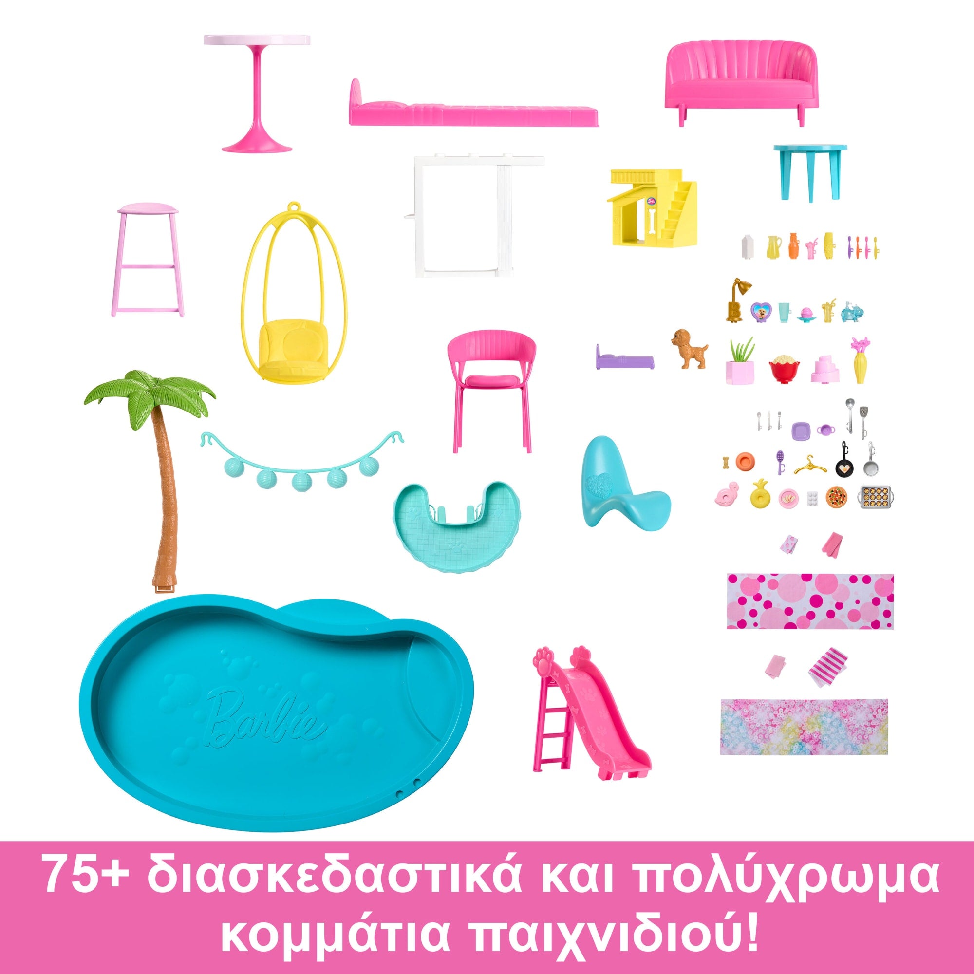 Barbie Dreamhouse, 75+ Κομμάρια, Σπίτι Με Πισίνα Και Μεγάλη Τσουλήθρα