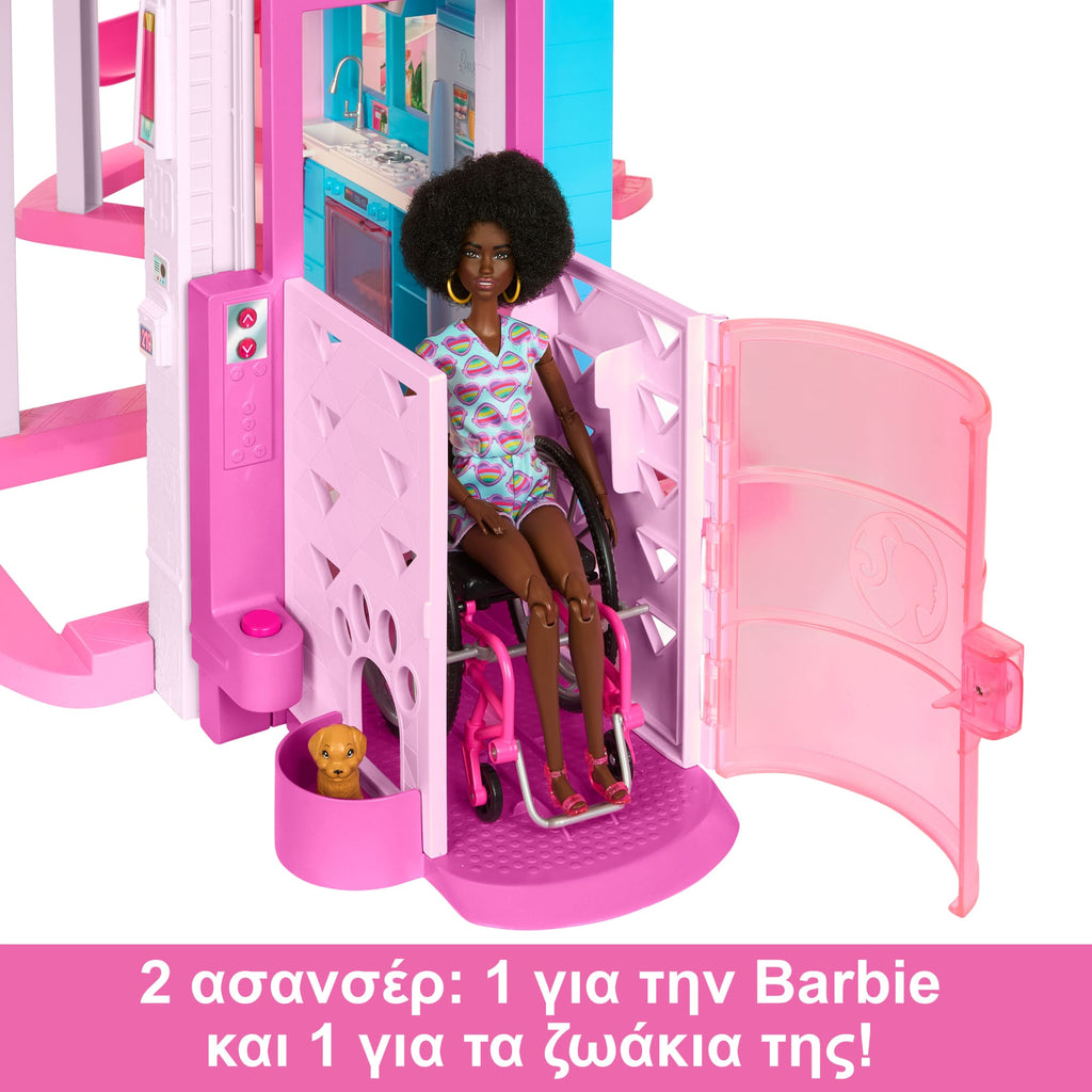 Barbie Dreamhouse, 75+ Κομμάρια, Σπίτι Με Πισίνα Και Μεγάλη Τσουλήθρα