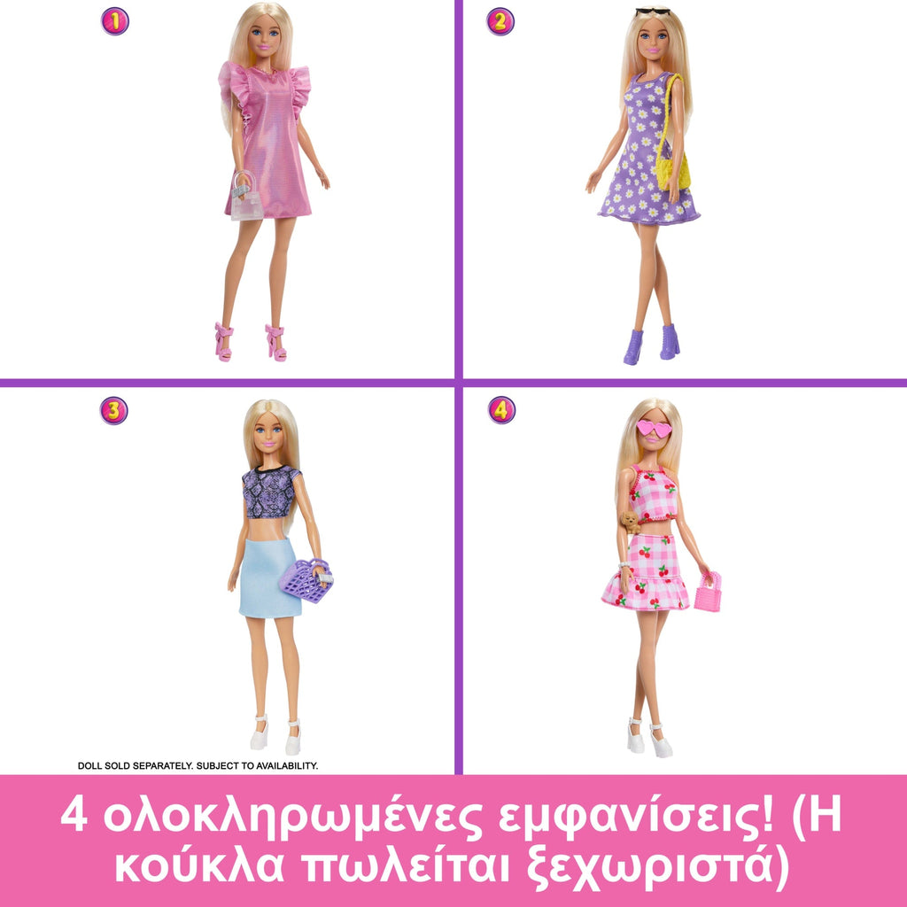 Barbie Δωμάτιο Μόδας Με Ρούχα Και Αξεσουάρ, Πλάτος 91 Εκ. Με 25+ Κομμάτια